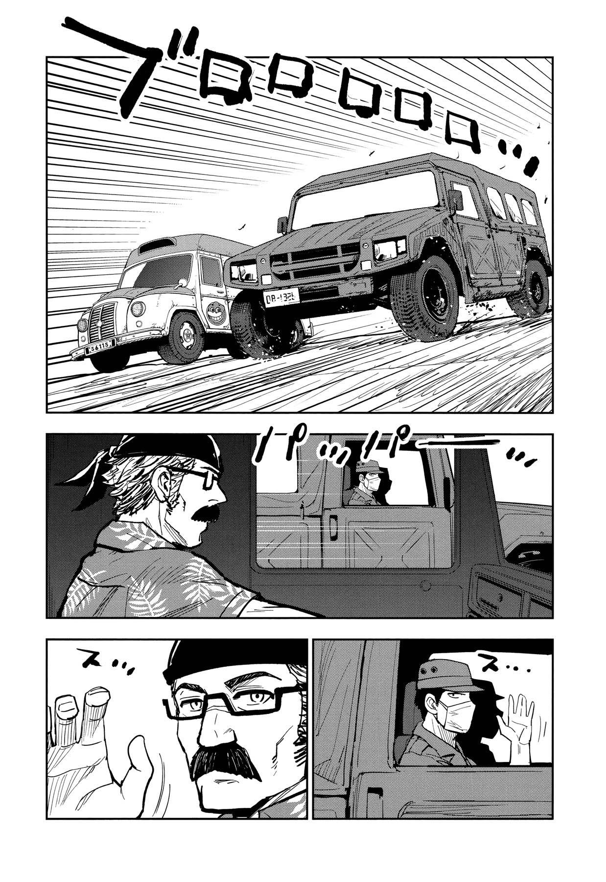 Crazy Food Truck Chapter 1 - halaman 29