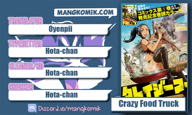 Crazy Food Truck Chapter 10 - halaman 1