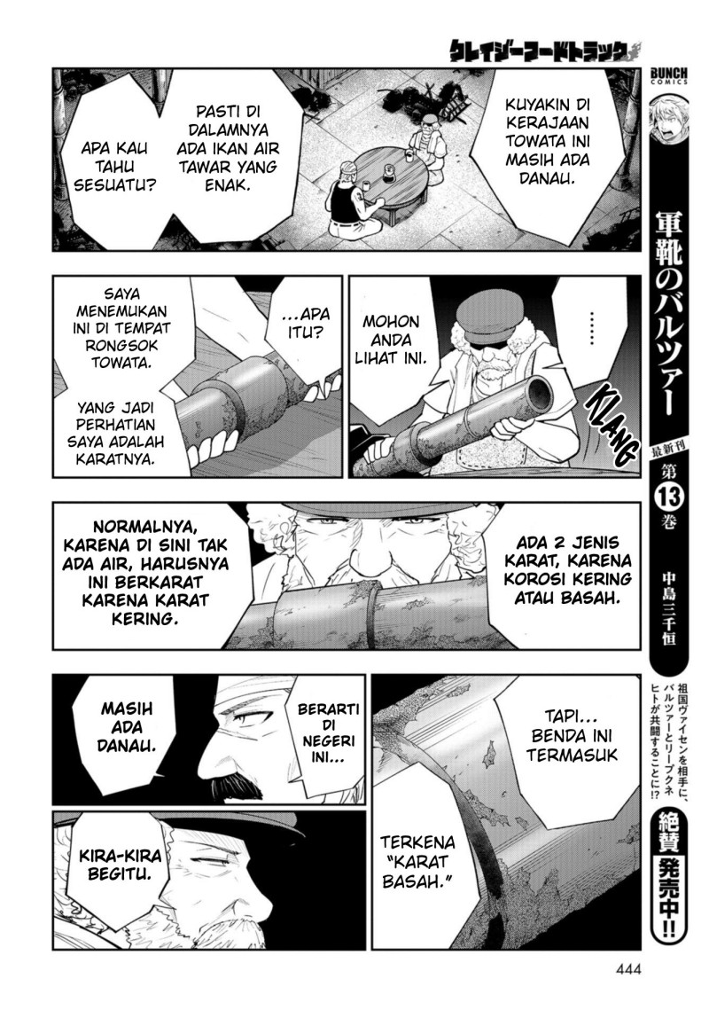 Crazy Food Truck Chapter 10 - halaman 17