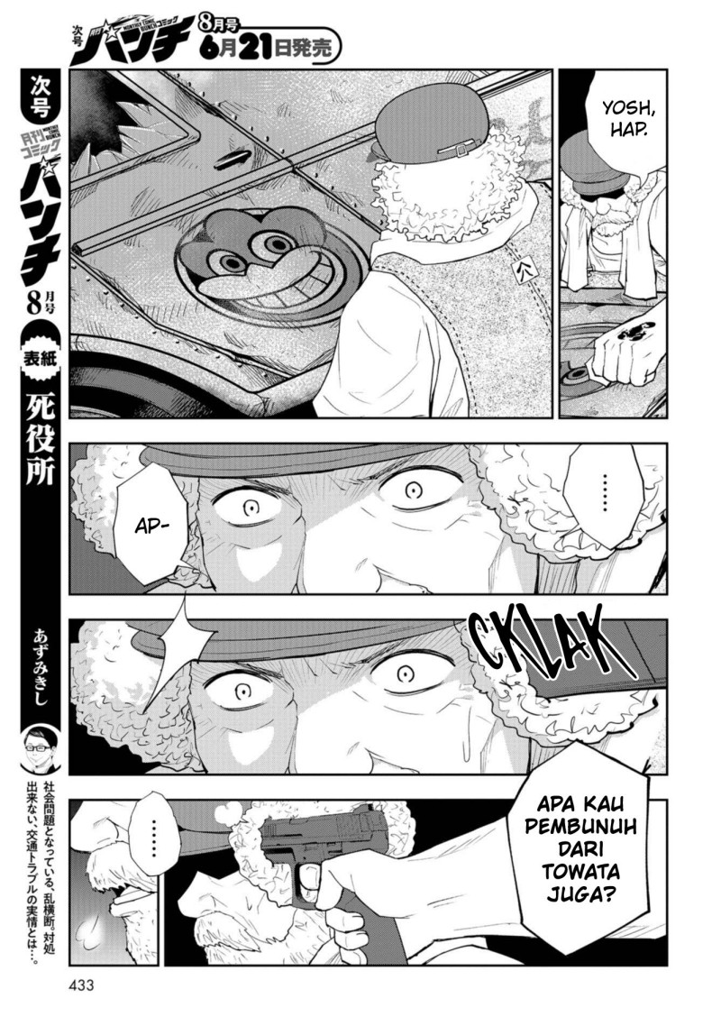 Crazy Food Truck Chapter 10 - halaman 6
