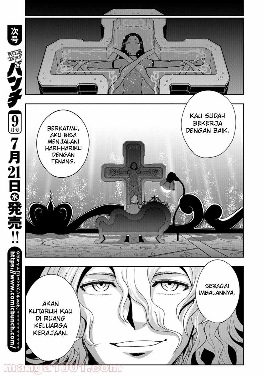 Crazy Food Truck Chapter 11 - halaman 14
