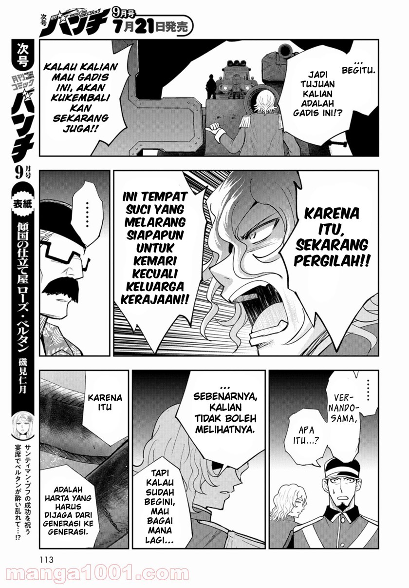 Crazy Food Truck Chapter 11 - halaman 18