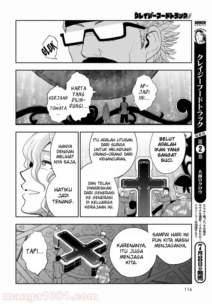Crazy Food Truck Chapter 11 - halaman 20
