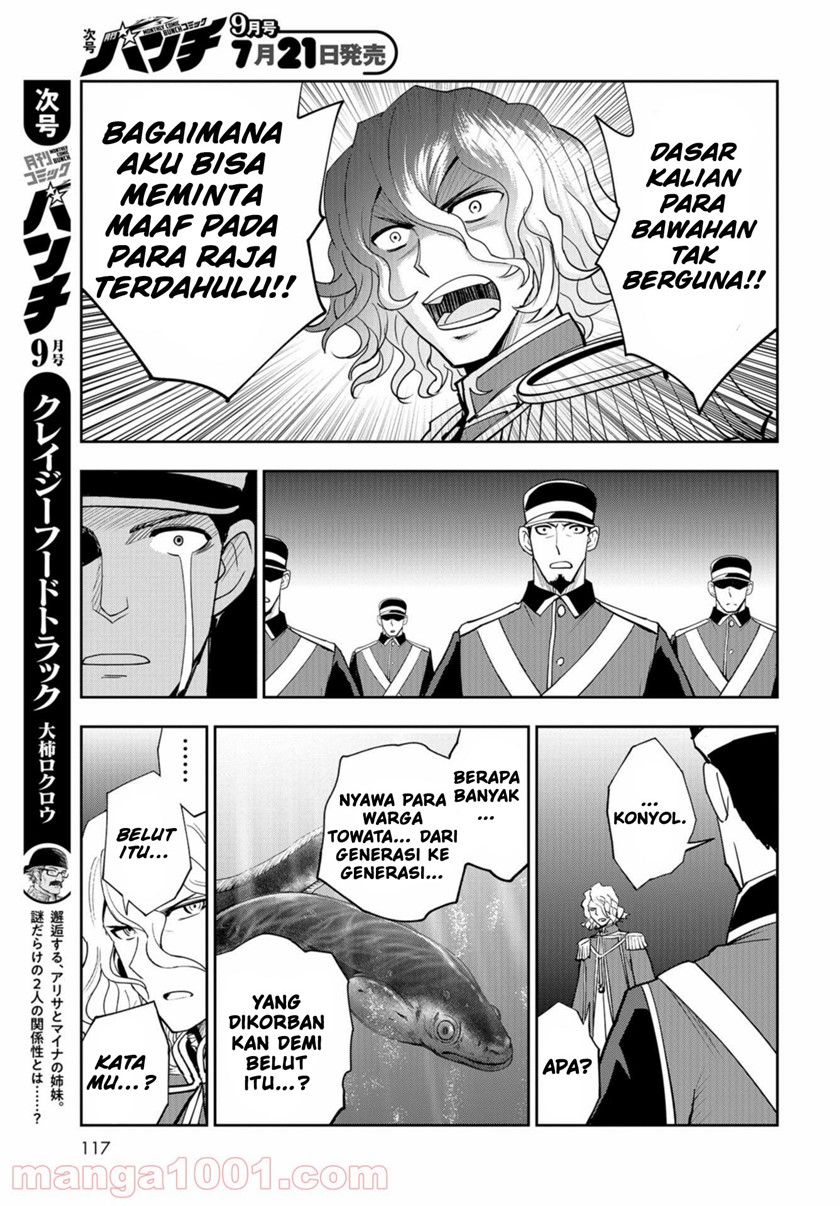 Crazy Food Truck Chapter 11 - halaman 21