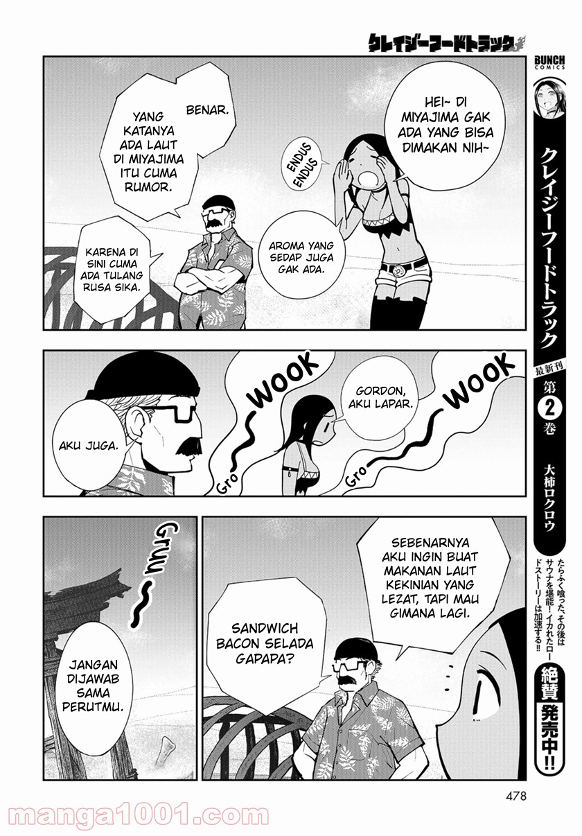 Crazy Food Truck Chapter 15 - halaman 14