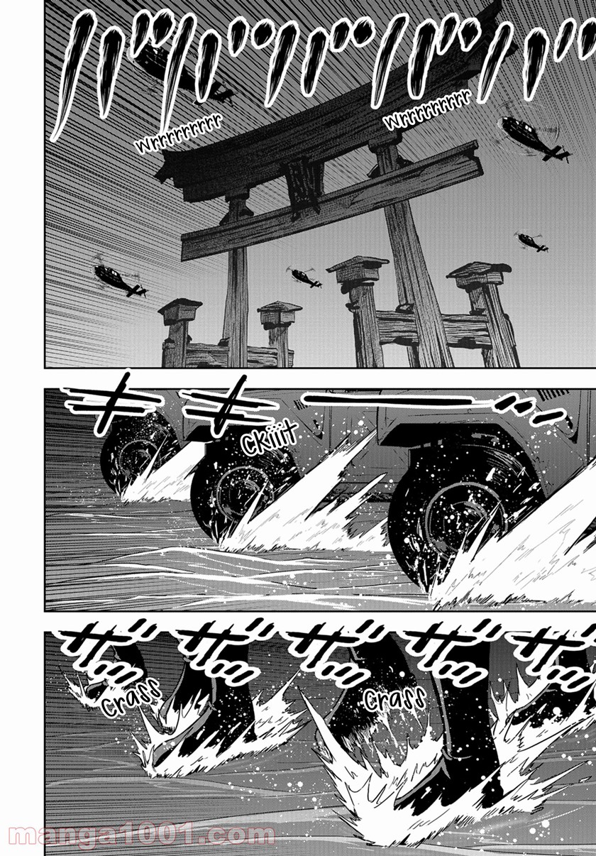 Crazy Food Truck Chapter 15 - halaman 24