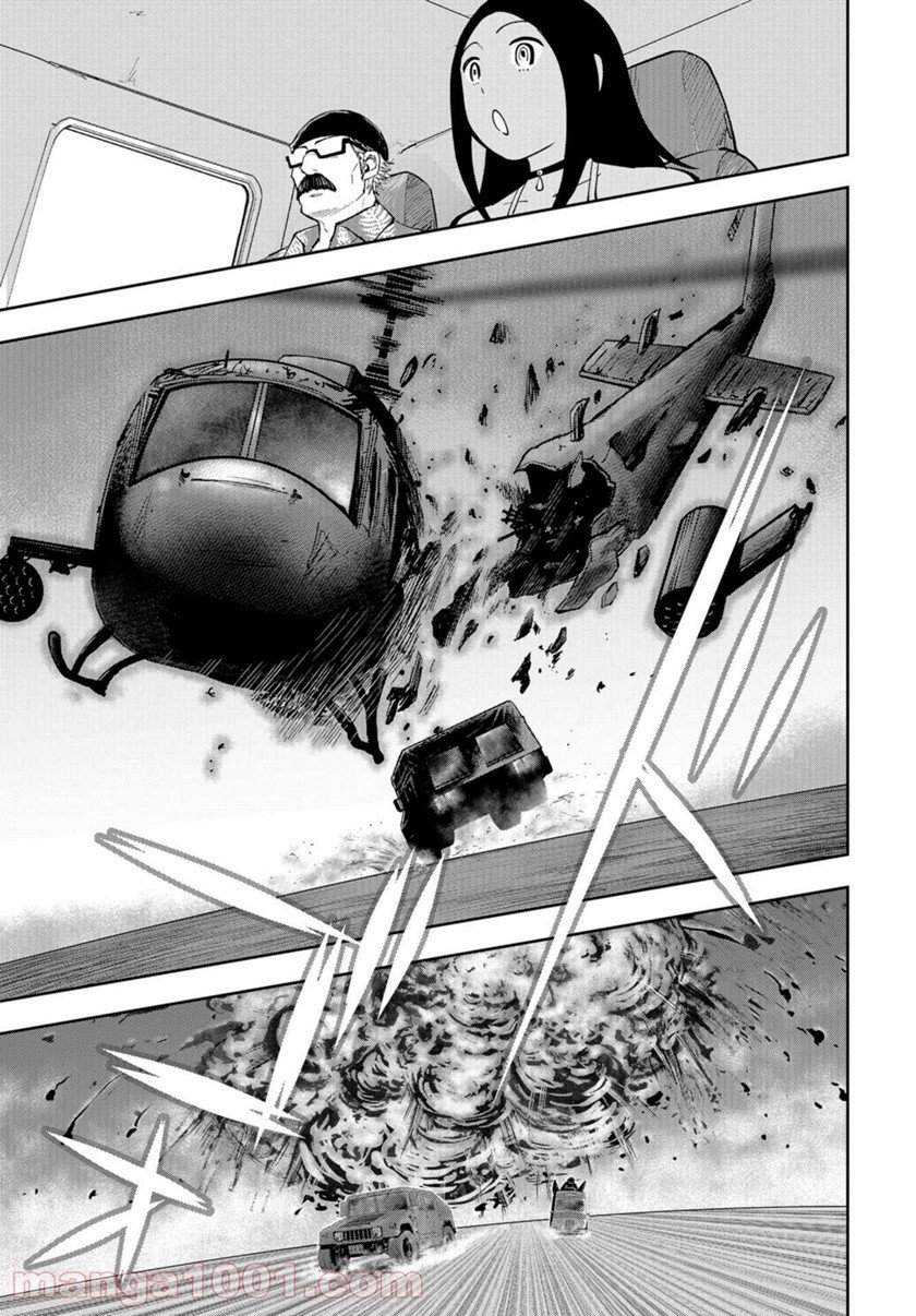 Crazy Food Truck Chapter 16 - halaman 12