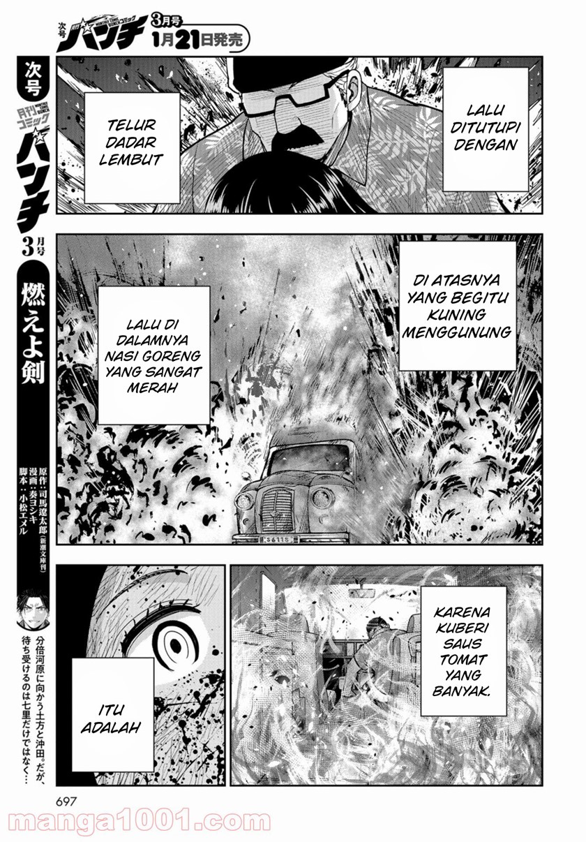 Crazy Food Truck Chapter 16 - halaman 28