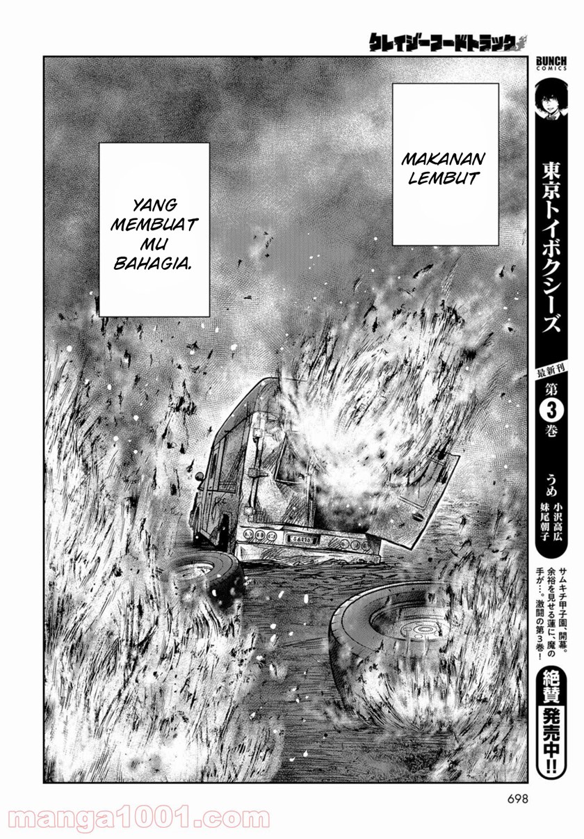 Crazy Food Truck Chapter 16 - halaman 29