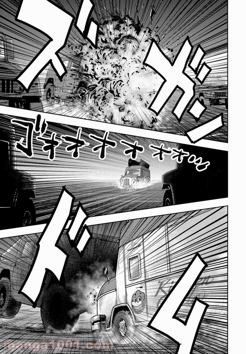 Crazy Food Truck Chapter 16 - halaman 6