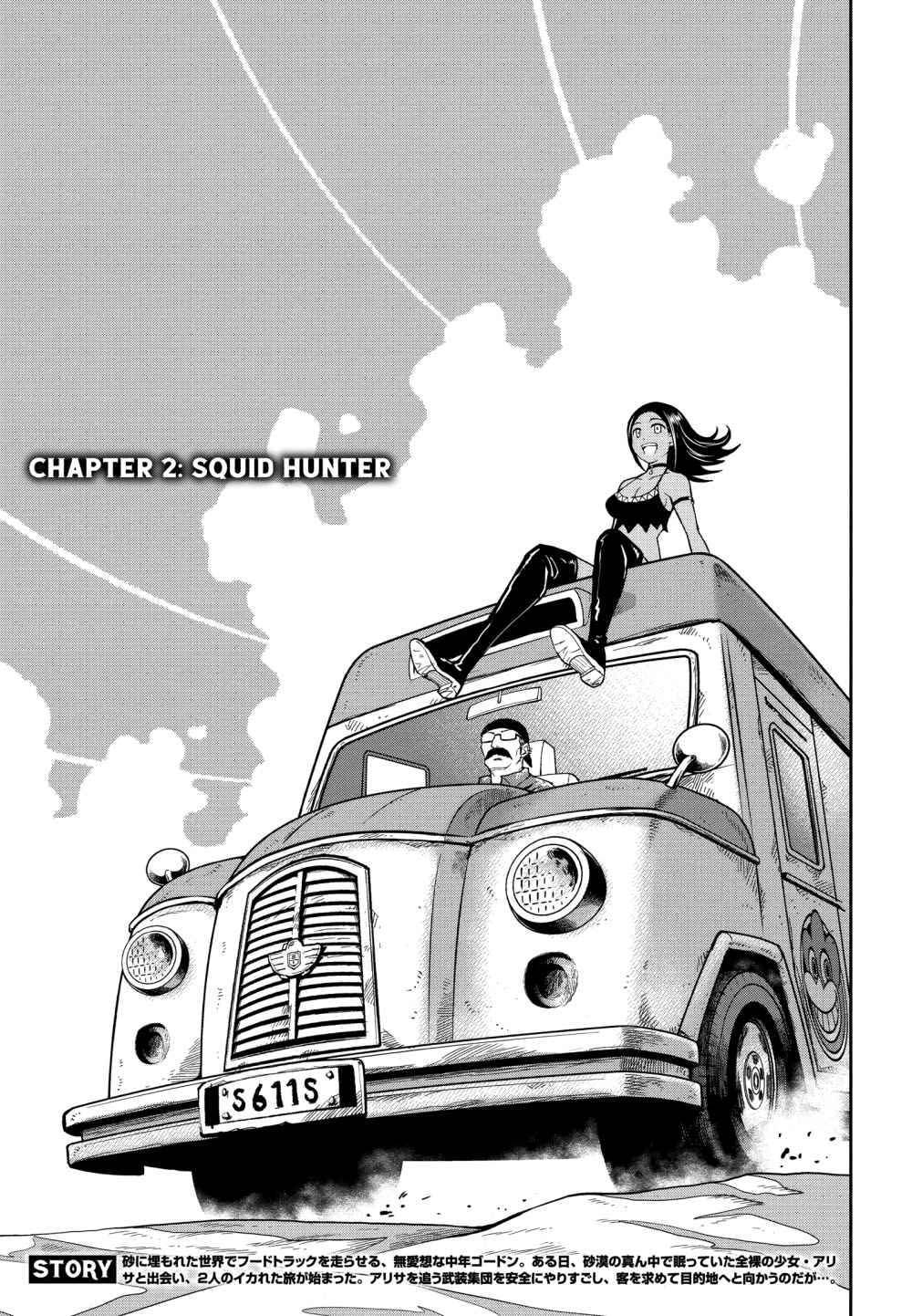 Crazy Food Truck Chapter 2 - halaman 3