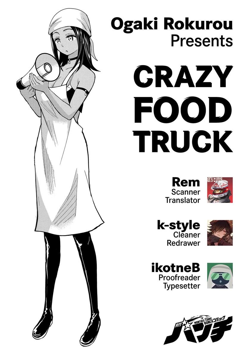 Crazy Food Truck Chapter 3 - halaman 3