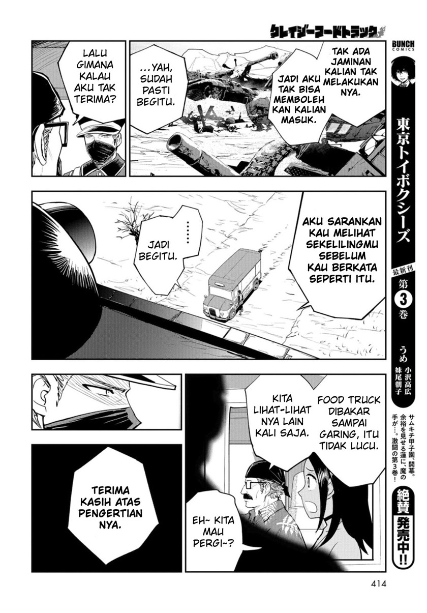 Crazy Food Truck Chapter 9 - halaman 15