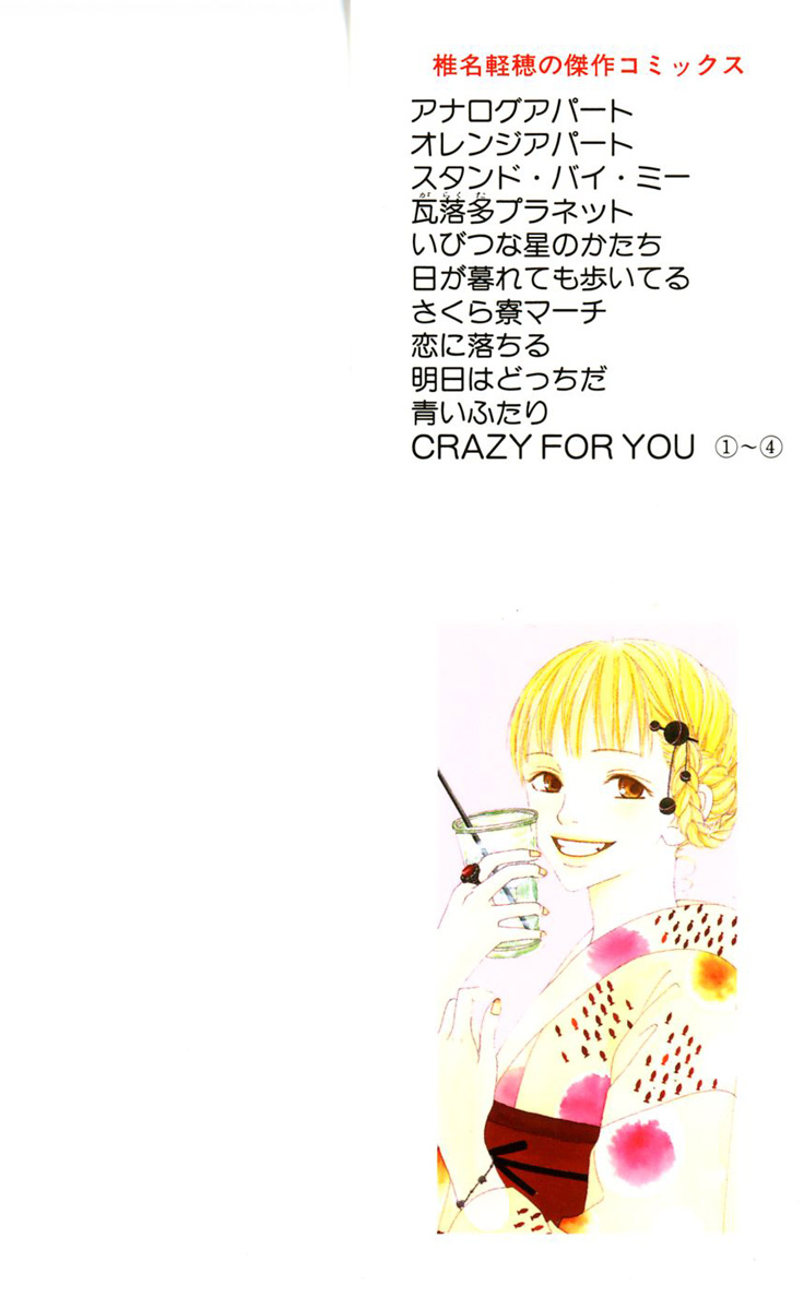 Crazy for You Chapter 13 - halaman 3