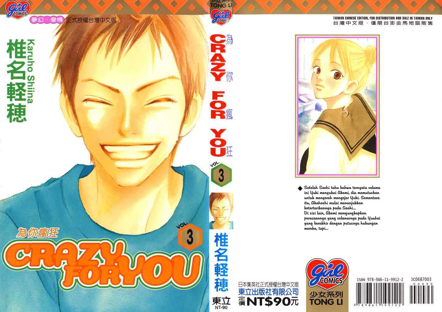 Crazy for You Chapter 9 - halaman 4