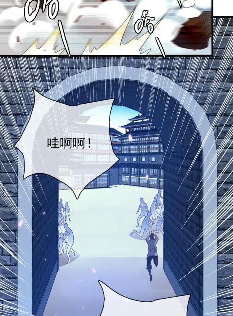 Crazy Leveling System Chapter 10 - halaman 42