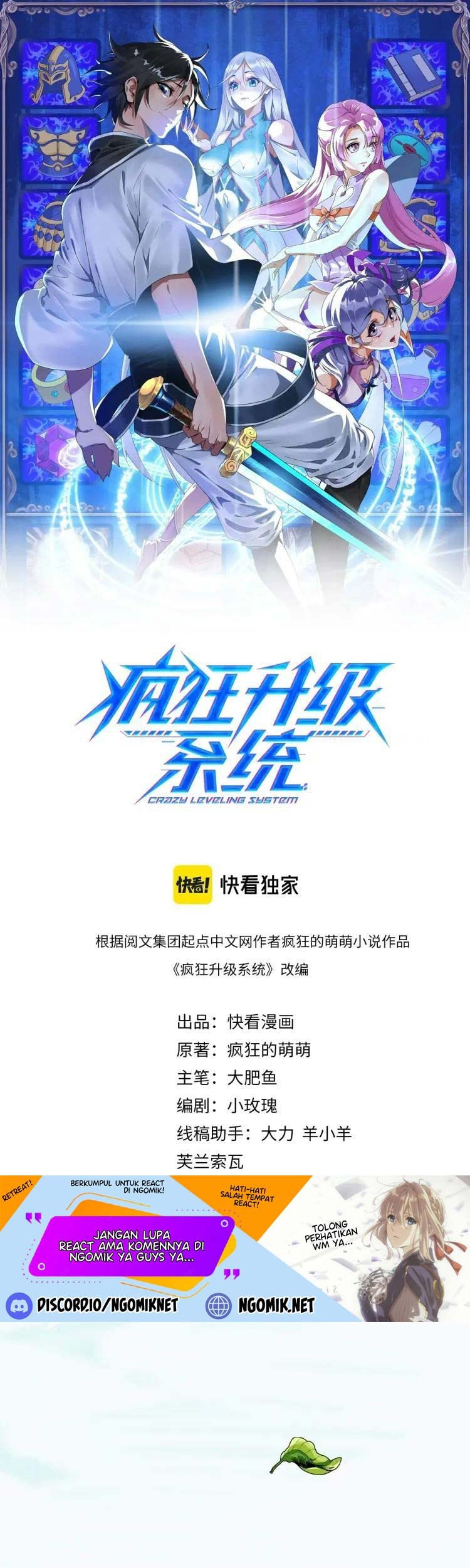 Crazy Leveling System Chapter 11 - halaman 2