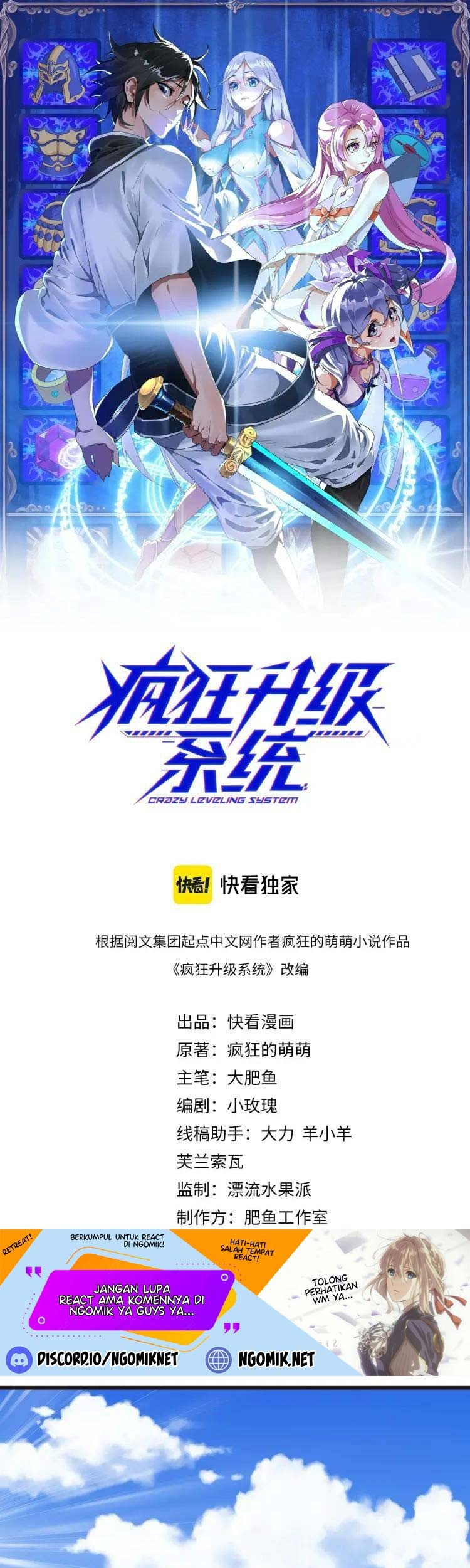 Crazy Leveling System Chapter 13 - halaman 2