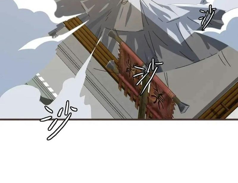 Crazy Leveling System Chapter 18 - halaman 27