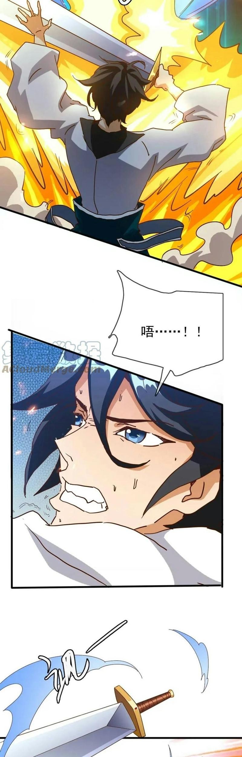 Crazy Leveling System Chapter 19 - halaman 41