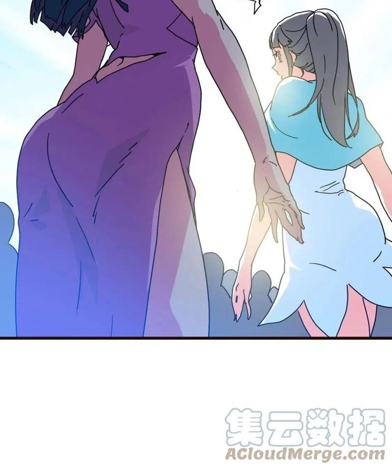 Crazy Leveling System Chapter 20 - halaman 38
