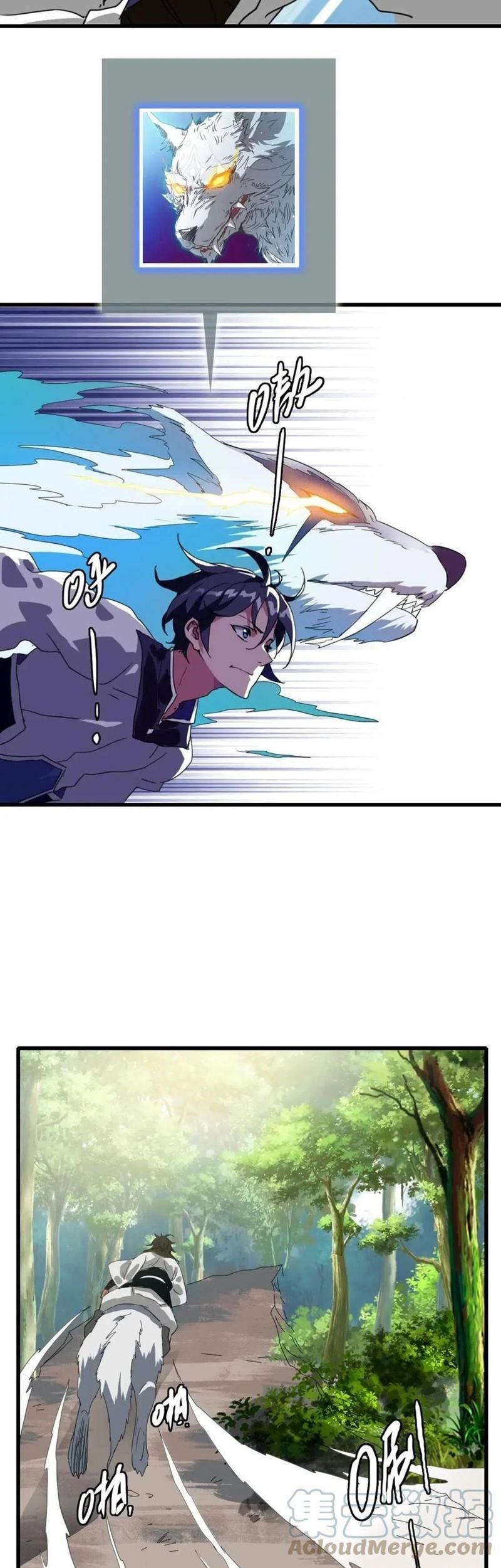 Crazy Leveling System Chapter 22 - halaman 30
