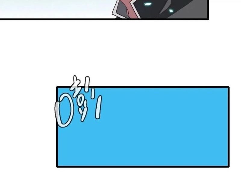 Crazy Leveling System Chapter 24 - halaman 6