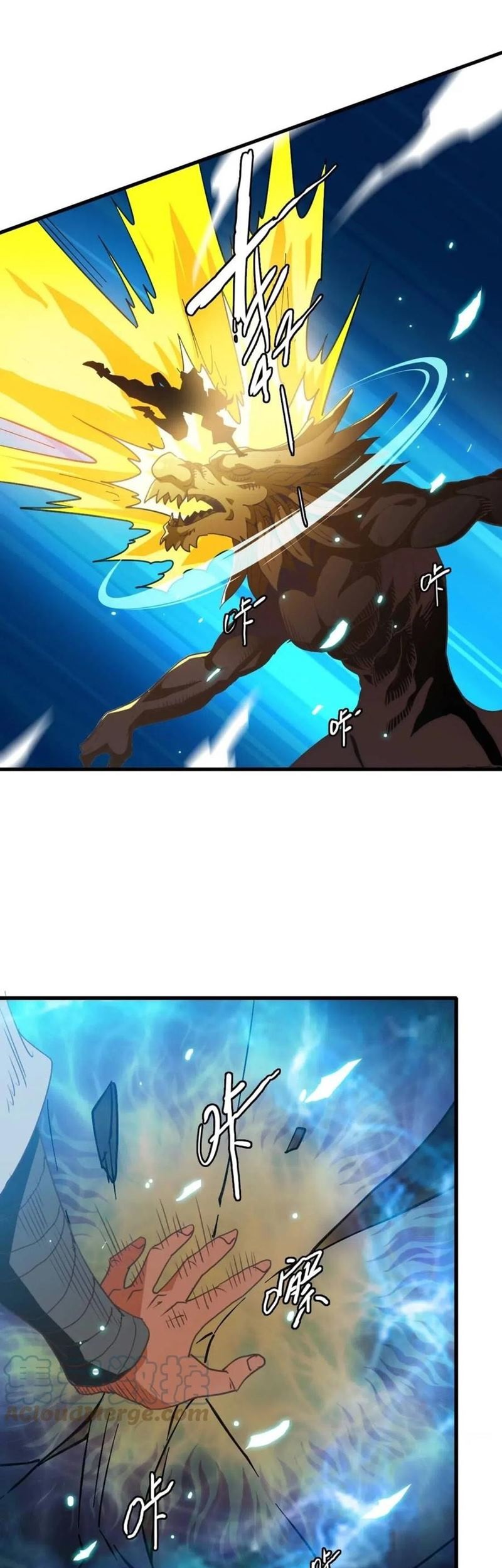 Crazy Leveling System Chapter 26 - halaman 45