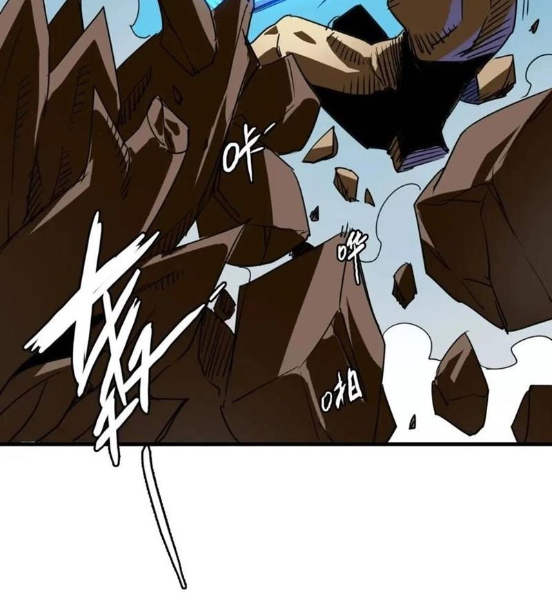Crazy Leveling System Chapter 27 - halaman 11