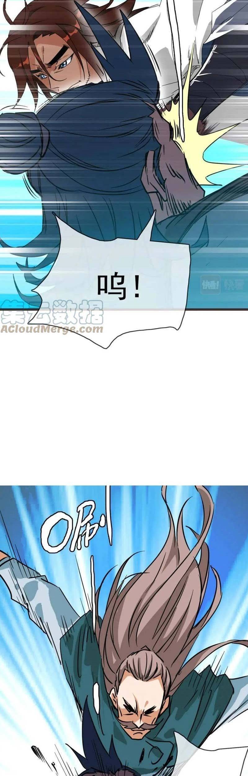 Crazy Leveling System Chapter 30 - halaman 22