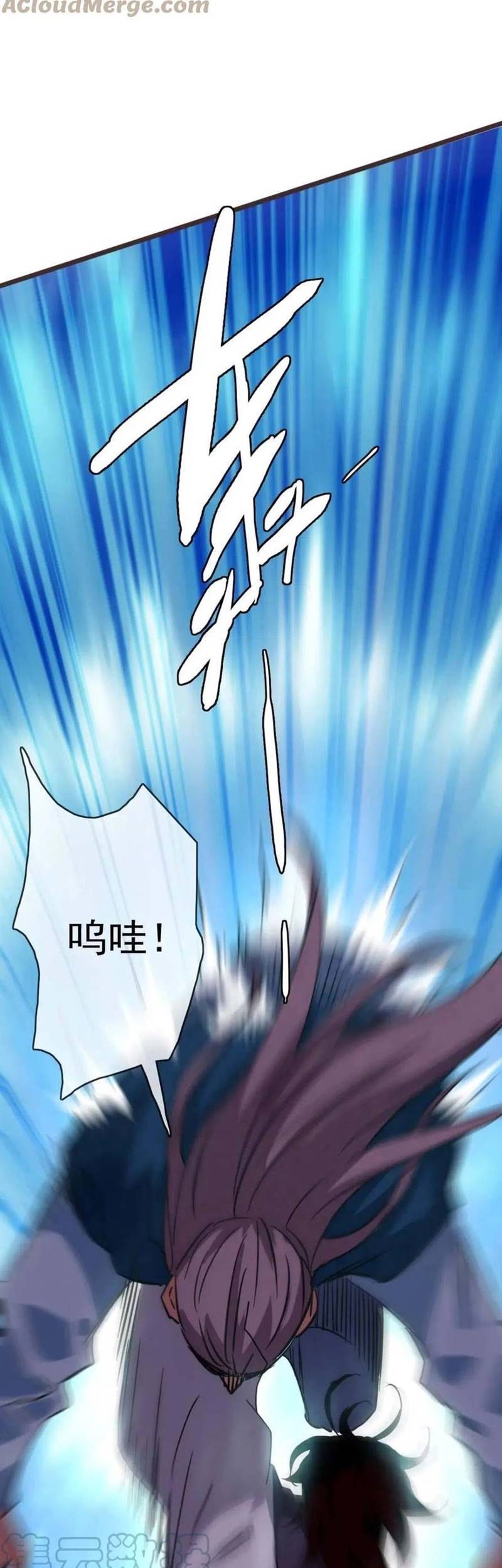 Crazy Leveling System Chapter 30 - halaman 32