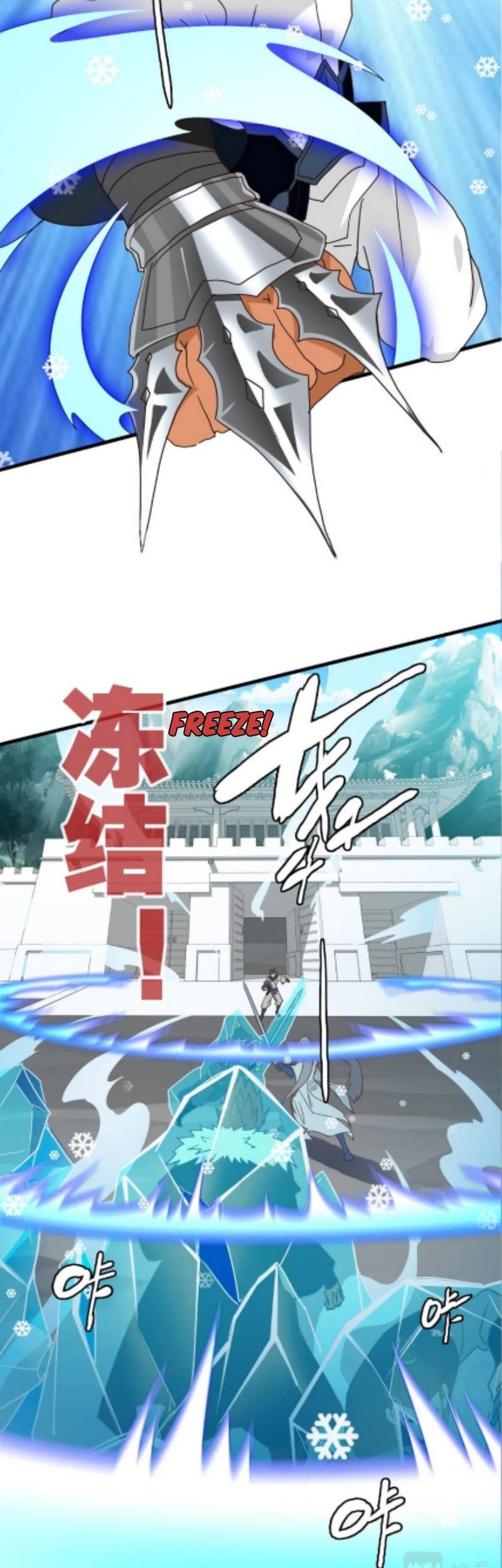 Crazy Leveling System Chapter 33 - halaman 46