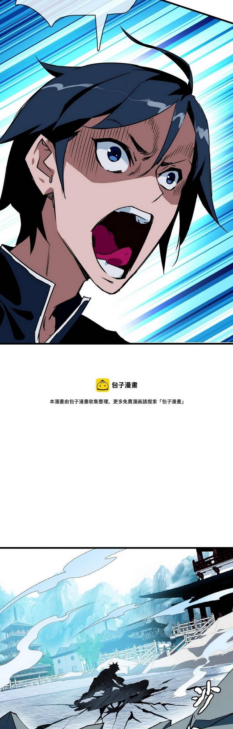 Crazy Leveling System Chapter 34 - halaman 18