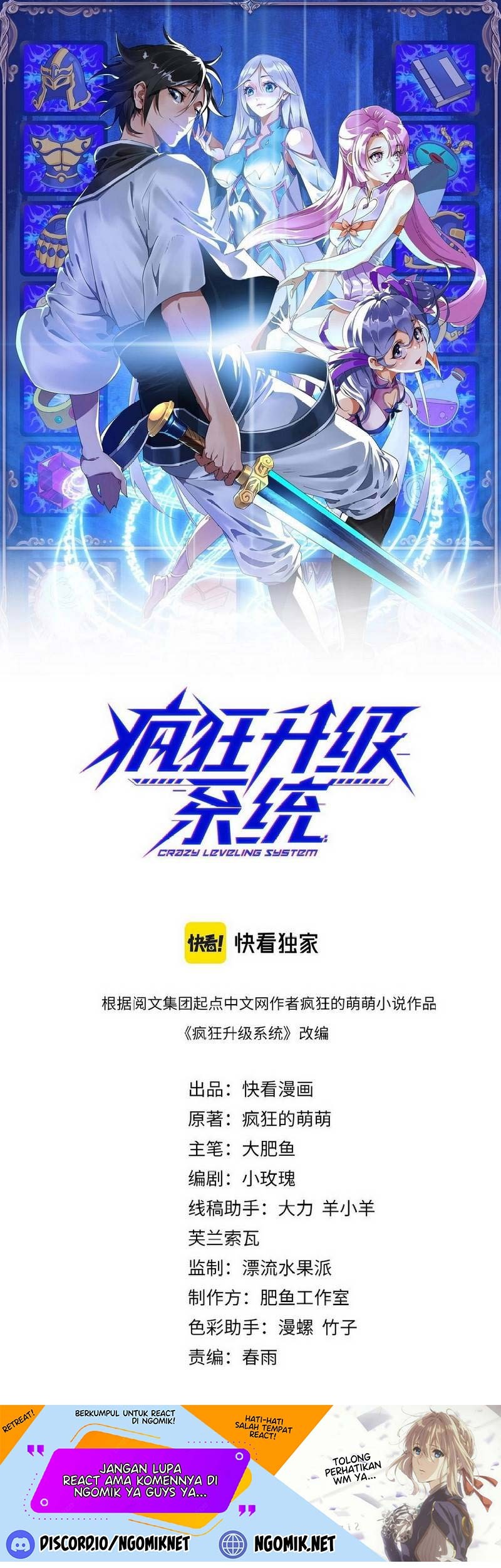 Crazy Leveling System Chapter 34 - halaman 2