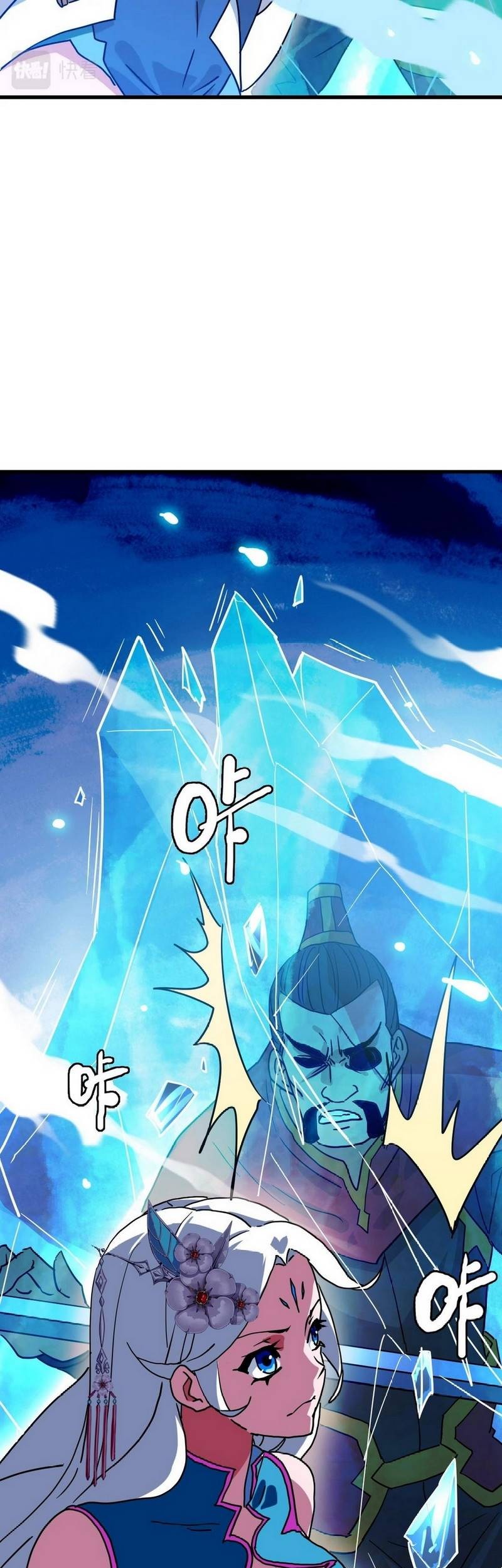 Crazy Leveling System Chapter 34 - halaman 6