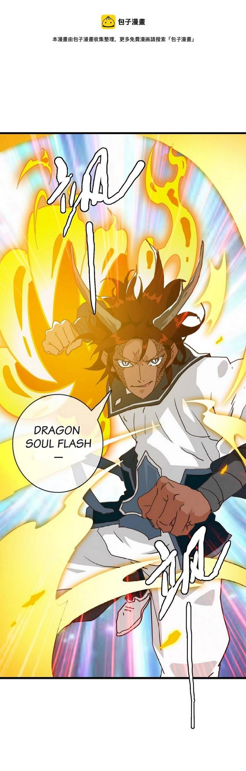 Crazy Leveling System Chapter 35 - halaman 42