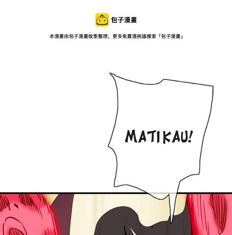 Crazy Leveling System Chapter 35 - halaman 49