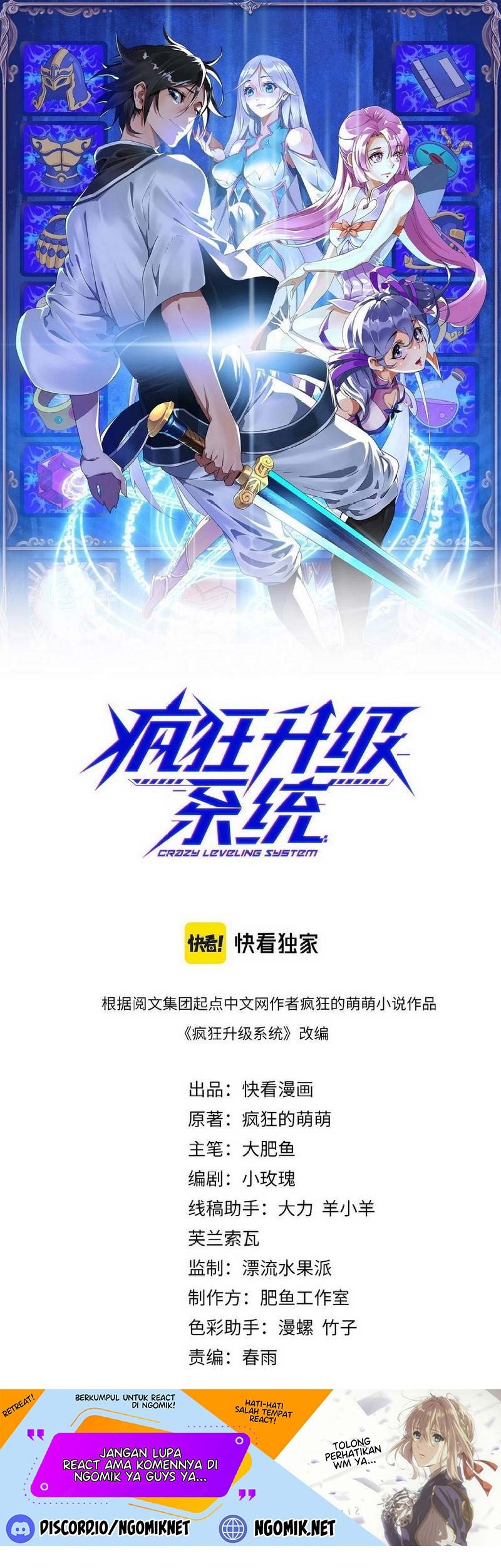 Crazy Leveling System Chapter 42 - halaman 2
