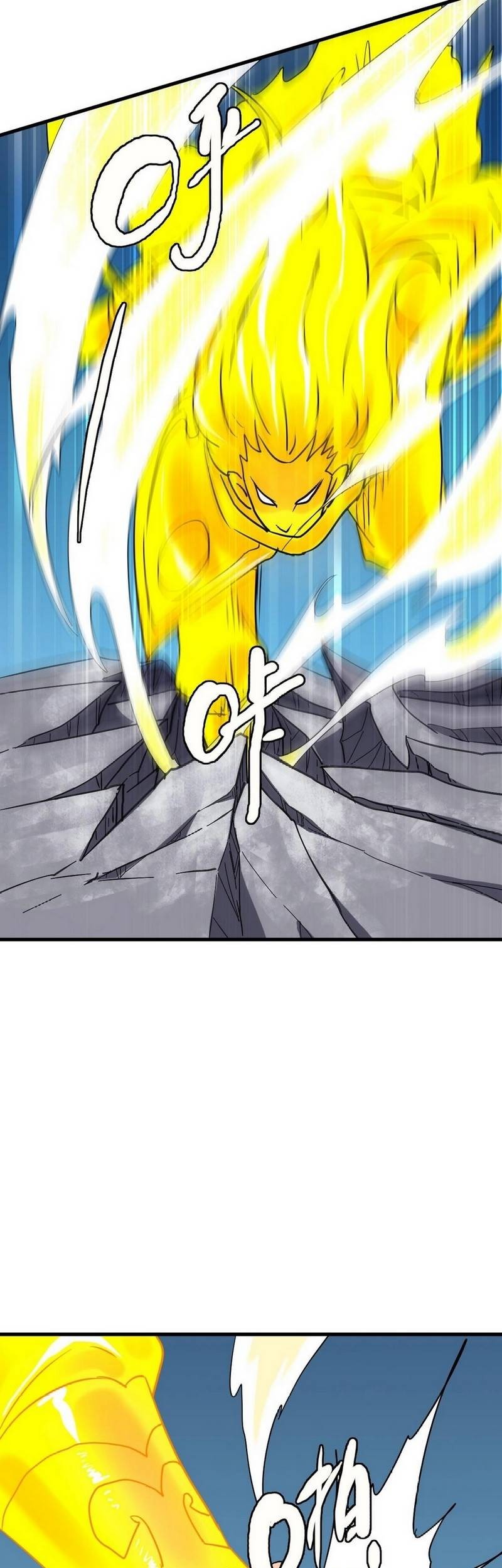 Crazy Leveling System Chapter 42 - halaman 34