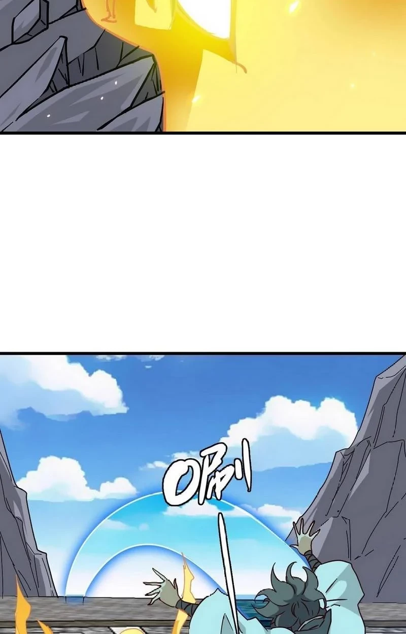 Crazy Leveling System Chapter 43 - halaman 15