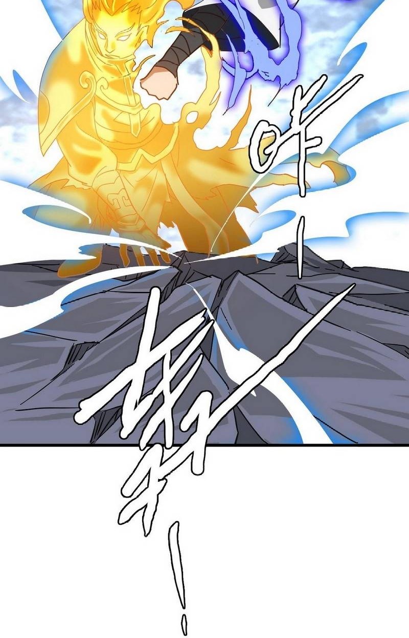 Crazy Leveling System Chapter 43 - halaman 25