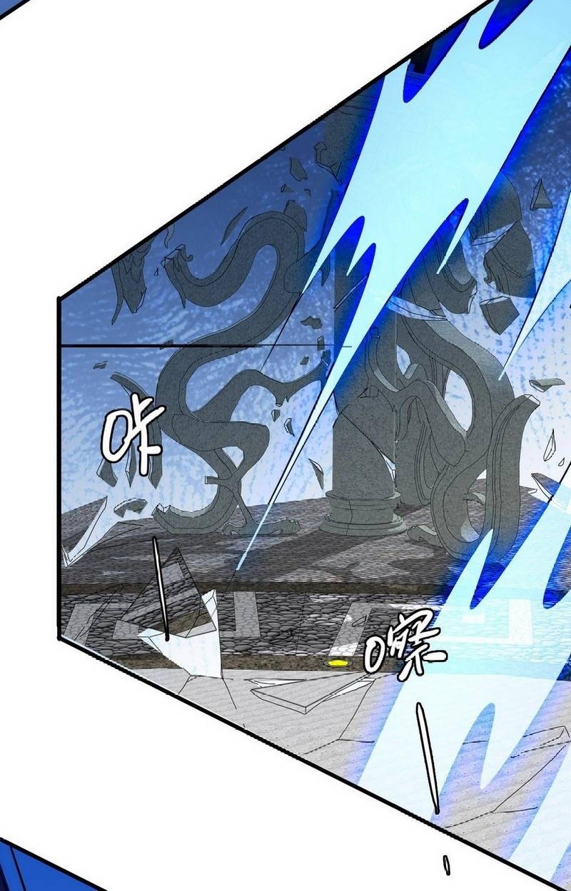 Crazy Leveling System Chapter 43 - halaman 5