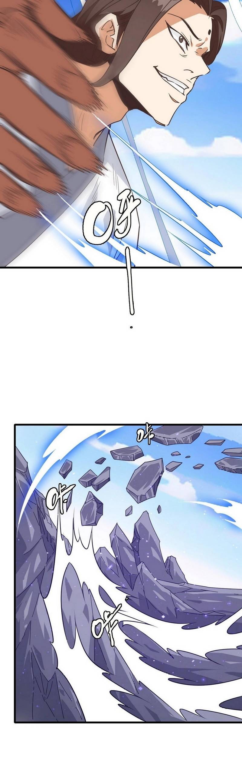 Crazy Leveling System Chapter 45 - halaman 14