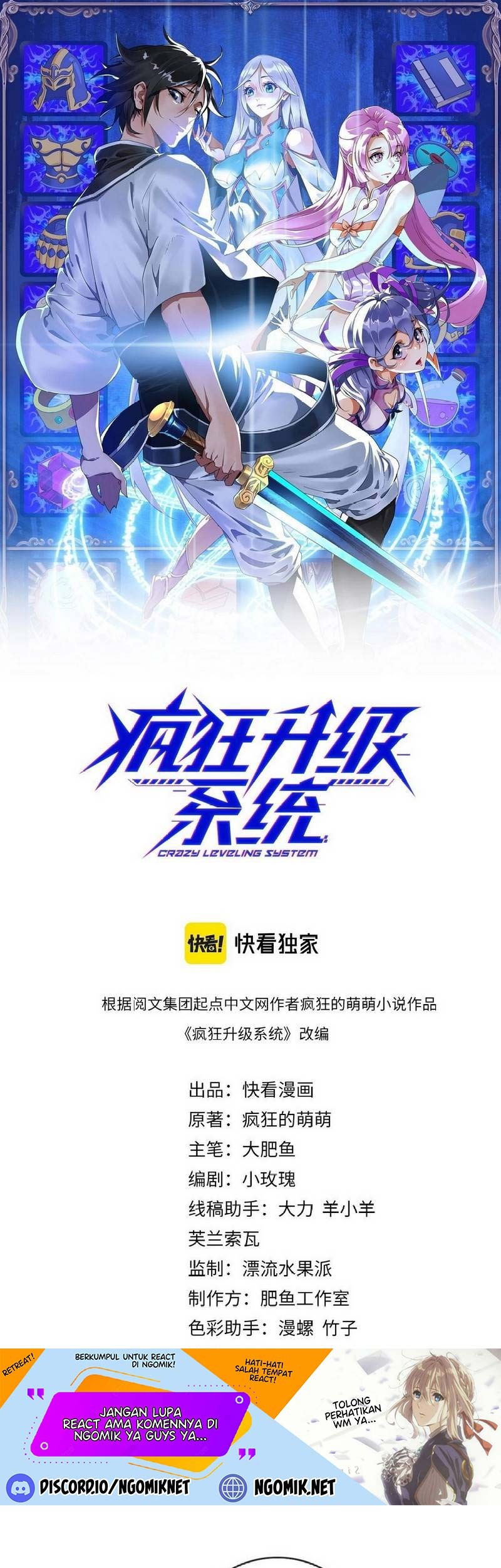 Crazy Leveling System Chapter 45 - halaman 2