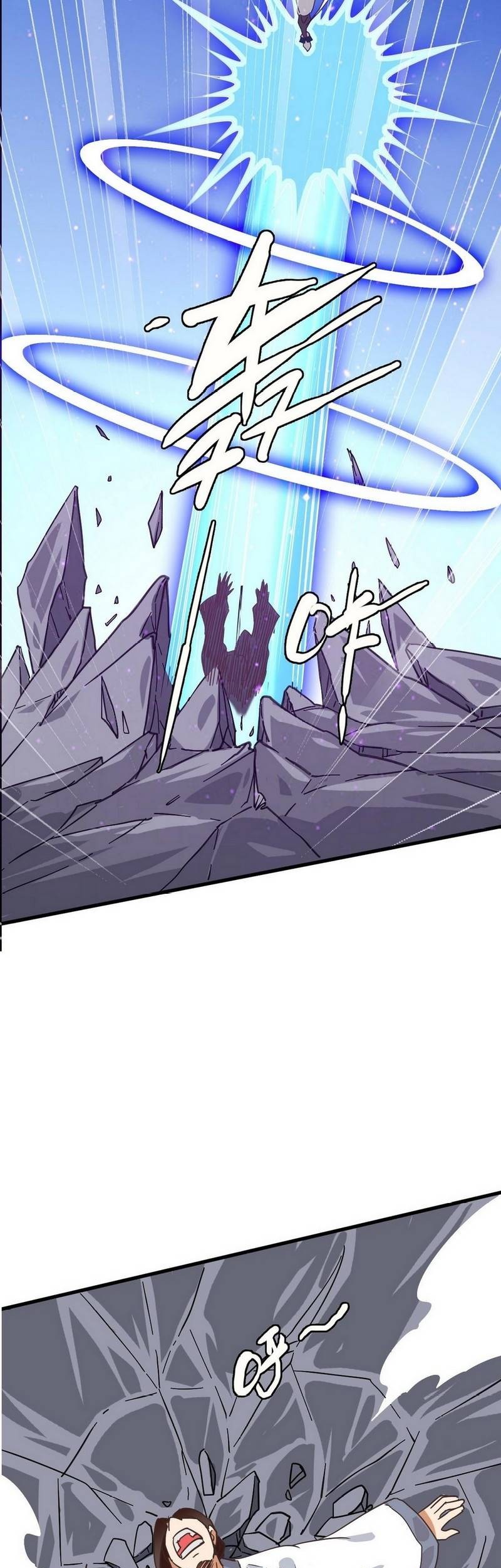Crazy Leveling System Chapter 45 - halaman 34