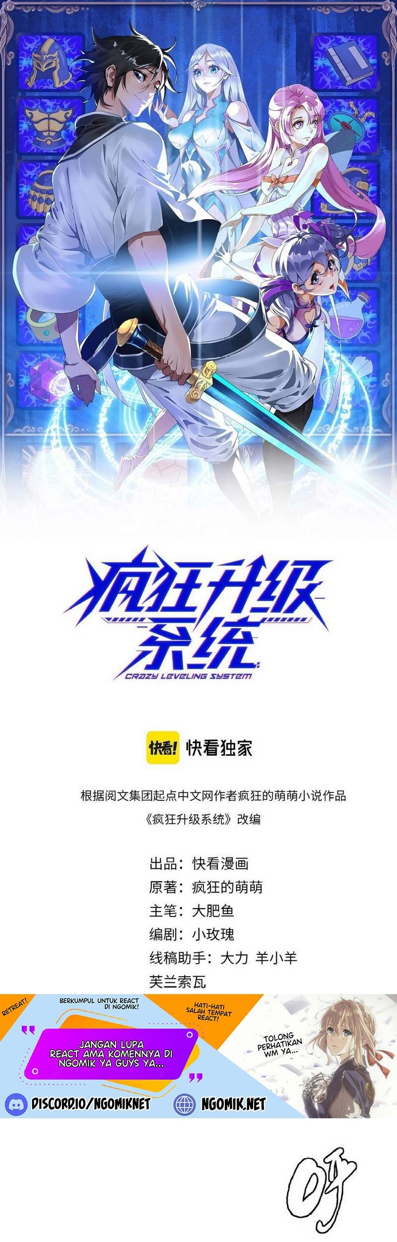 Crazy Leveling System Chapter 46 - halaman 2