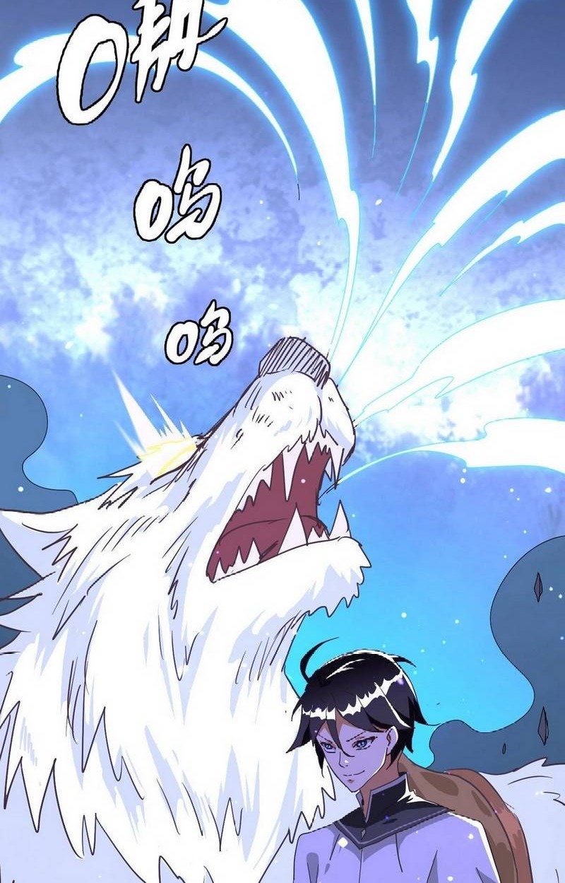 Crazy Leveling System Chapter 47 - halaman 17