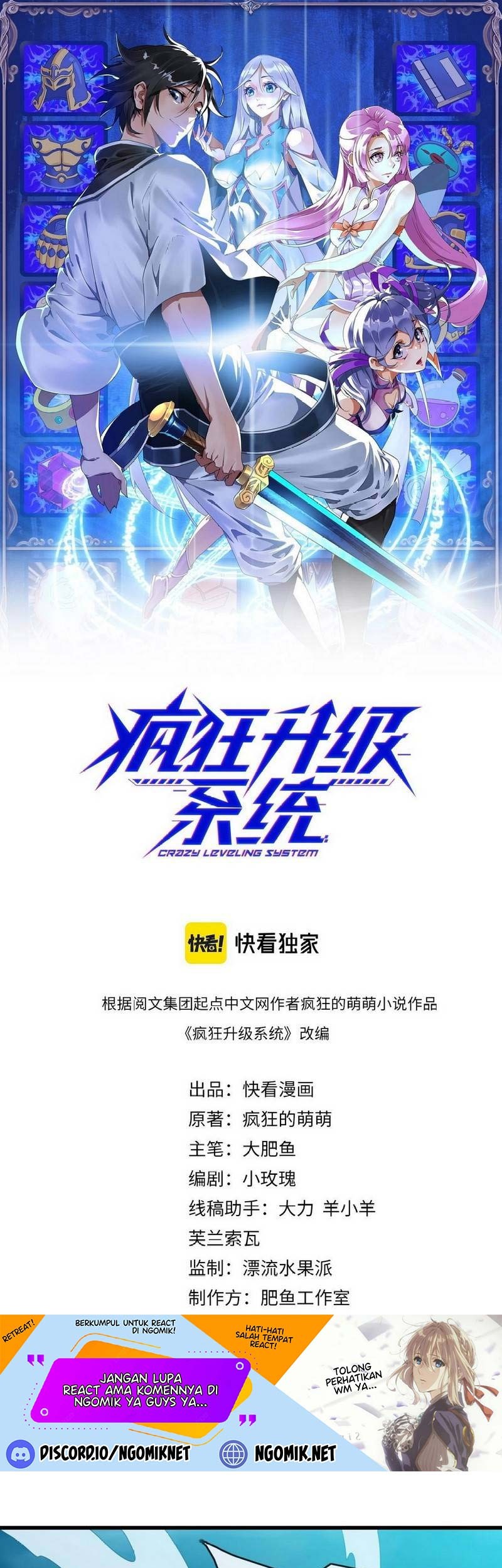 Crazy Leveling System Chapter 47 - halaman 2
