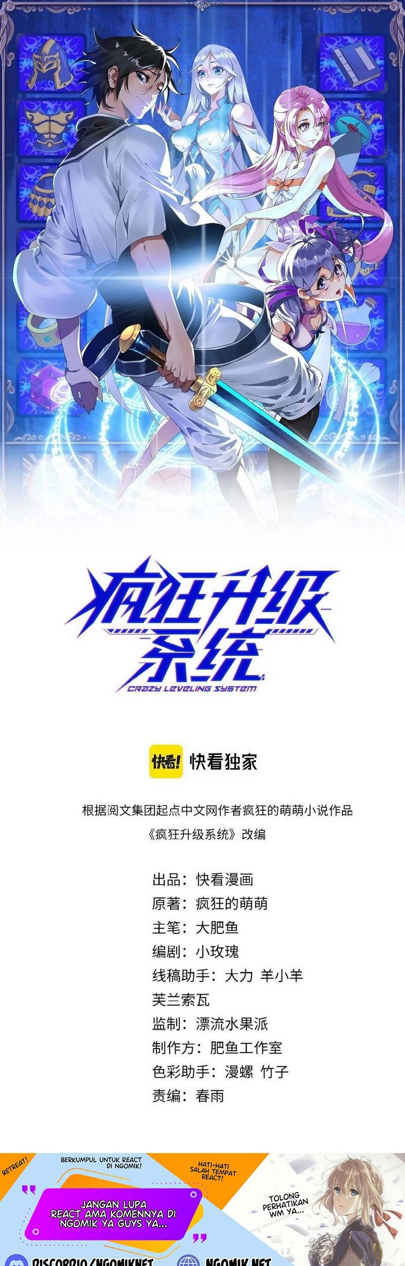 Crazy Leveling System Chapter 48 - halaman 2
