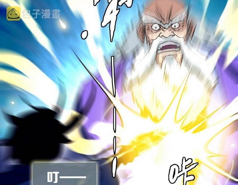 Crazy Leveling System Chapter 48 - halaman 22